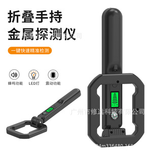 Detector de metales portátil plegable con alarma sonora y luz LED para uso en exteriores - Product Image 5