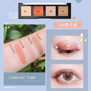 Kaqili-paleta de sombra de ojos, 4 colores, maquillaje, terciopelo, sedoso, personalizado, paleta de 4 colores - Product Image 6