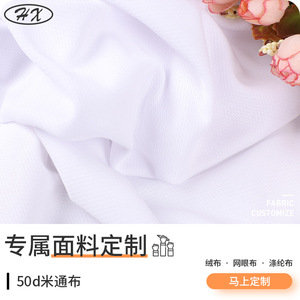 Spot <strong>Tongbu</strong> Fabric Industrial Tent Luggage Mesh Customization Fabric Tent Tent Fabric - Product Image 6