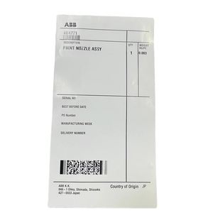 Buse de peinture 4N4771 A-B-B pour robot, ensemble de buses de pulvérisation de peinture plastique pour applications d'automatisation industrielle - Product Image 3