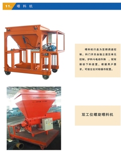 Máquina Centrífuga para <span class=keywords><strong>Postes</strong></span> <span class=keywords><strong>de</strong></span> Concreto, Molde para <span class=keywords><strong>Postes</strong></span> Eléctricos <span class=keywords><strong>de</strong></span> Concreto, Línea <span class=keywords><strong>de</strong></span> Producción <span class=keywords><strong>de</strong></span> <span class=keywords><strong>Postes</strong></span> <span class=keywords><strong>de</strong></span> Concreto Prefabricados, Económica - Product Image 6