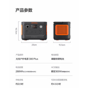 Assistant Outdoor <b>Power</b> Supply Lightweight Portable Backup Energy Storage Mobile <b>Power</b> Supply Self-Drive <b>Camping</b> 220 V-300Plus - Product Image 3