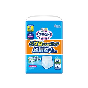 Culotte absorbante pour adulte Attento Slim, tissu non tissé, haute absorption, protection anti-fuites, fabriquée au Japon - Product Image 1