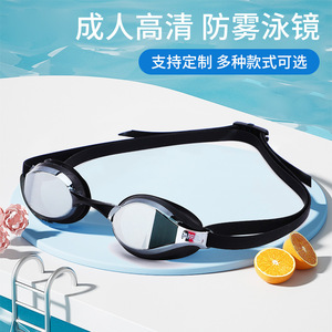 Gafas de Natación de Silicona para Entrenamiento y Competición, Impermeables, Antivaho, de Alta Definición, Ajustables, Universales para Adultos - Product Image 2