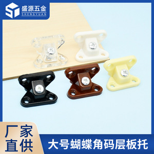 Shengyuan Large Plastic Corner Bracket Cabinet Shelf Support Adjustable Removable Right Angle Connector Hardware Accessory - Product Image 5