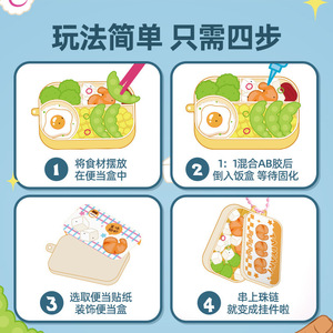 Juguete Xiaoling, Mini Lonchera Bento, Juego de Imitación de Comida de Plástico para Niños de 8+ Años, Juego de Roles de Cocina - Product Image 4