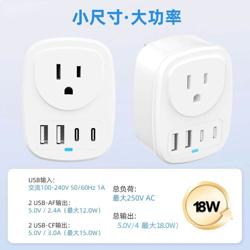 HONPNK US901AU-2A2C18 Multi Universal International Socket Plug Travel Adapter From US Canada to Australia New Zealand