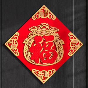 Adesivo per Porta con Carattere Fu dell'Anno del Cavallo, Decorazione per il Festival di Primavera, Adesivo Murale 3D Floccato per il Capodanno Cinese 2026 - Product Image 2