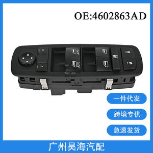 Interrupteurs de lève-vitres électriques pour Dodge RAM1500 2500 3500 2009-2012, 4602863AD, nouveau matériau ABS - Product Image 5