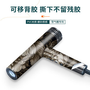 Película Protectora para Secador de Pelo Confu, PVC Impermeable, Sin Residuos, Fácil de Aplicar - Product Image 5