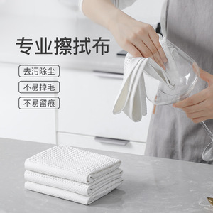 Cleaning Cloths For Tableware Microfiber Waffle Mesh White Rectangle 21x37cm 37x43cm High Absorbency Durable - Product Image 2