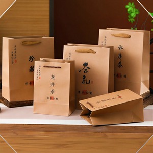 New Trend Packaging <b>Paper</b> <b>Bags</b> Tote Twist Handle <b>Paper</b> <b>Bag</b> Dress Custom Logo Kraft <b>Paper</b> <b>Bags</b> With Logo - Product Image 1