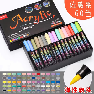 Marqueurs de peinture acrylique 100 couleurs Encre à base d'eau Pointe ronde de 2 mm pour roche, verre, céramique, bois, toile, tissu, album <span class=keywords><strong>photo</strong></span> - Product Image 6