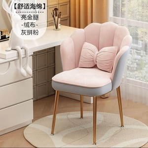 Luxury Dressing <b>Table</b> Chair pink with Gold Legs Bedroom Furniture - Product Image 4