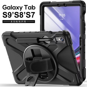 Étui de tablette robuste antichoc rotatif à 360 degrés pour Samsung Galaxy <span class=keywords><strong>Tab</strong></span> S9 <span class=keywords><strong>S8</strong></span> S9 FE, <span class=keywords><strong>housse</strong></span> hybride résistante avec sangle de main et d'épaule - Product Image 2