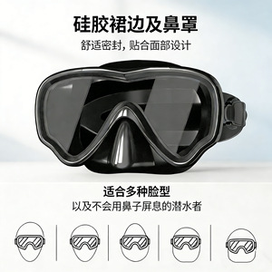 JUNHAIINS Diving Mask And Snorkel Kit <b>Large</b> <b>Frame</b> Silicone Tempered Glass For Snorkeling - Product Image 4