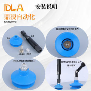 Ventouses pneumatiques à double couche de la série Kuwo VSA, finition miroir, accessoires pour bras robotiques sans marquage - Product Image 3