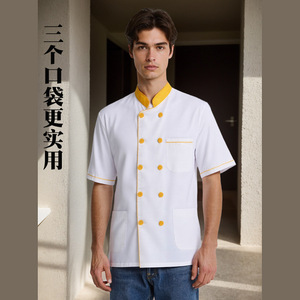 <b>Chef</b> Uniform Short Sleeve White With Yellow Trim Cotton Breathable For Restaurant Kitchen Workwear Men Women - Product Image 1