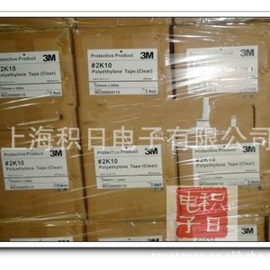 ฟิล์มกันรอย 3M รุ่น 2K10 โพลีเอทิลีนใส ขนาด 45 ซม. x 100 ม. สำหรับอุปกรณ์อิเล็กทรอนิกส์สำหรับผู้บริโภค - Product Image 1