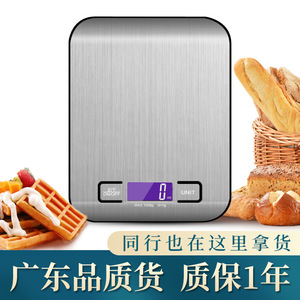 Balance de cuisine numérique Dongguan 5 kg en acier inoxydable rectangulaire avec arrêt automatique et alimentation par piles - Product Image 5