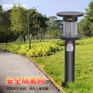 Dissis Outdoor Mosquito Killer <b>Lamp</b> <b>Solar</b> <b>Powered</b> With Safety Grid For Garden Courtyard Villa - Product Image 1