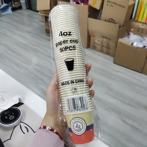 4 oz miễn phí thiết kế dùng một lần đầu bằng chứng in <span class=keywords><strong>flexo</strong></span> làm giá máy giấy ly tre bột giấy bã mía cốc giấy - Product Image 2