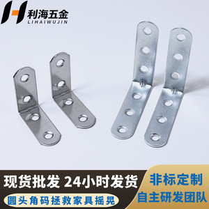 Soporte de ángulo de acero inoxidable de 90 grados de Li Hai Hardware Factory, conector de soporte de estante de ángulo recto para fijación de muebles - Product Image 2