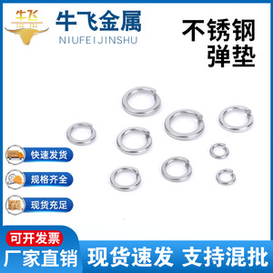 Rondelle à ressort en acier inoxydable M3 M4 M5 M6 M8 M10mm, joint élastique poli, rondelle de fixation - Product Image 5