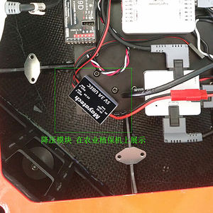 Mayatech 5V/12V Step Power Supply 7-28V 5V/13-28V 12V Buck Module UBEC-3A for FPV UAV RC Model Voltage Regulation RC Parts Accs - Product Image 4