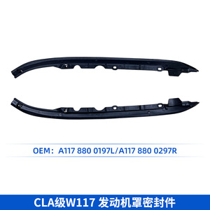 Mercedes-Benz Engine Hood Sealing <b>Strip</b> A1178800197L A1178800297R Black ABS <b>Plastic</b> For CLA-Class W117 - Product Image 3