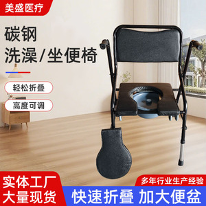 Medtronic Medical Folding Toilet <b>Chair</b> <b>With</b> <b>Wheels</b> For Elderly Indoor Use Black - Product Image 5