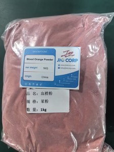 Polvere di Succo d'Arancia Rossa Liofilizzata, Naturale, Idrosolubile, Ricca di Vitamina C per Bevande e Colorante Alimentare - Product Image 2