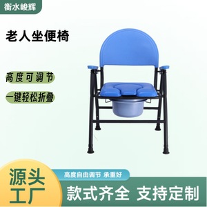 Aluminum Alloy <b>Commode</b> <b>Chair</b> 4-Position Height Adjustable With Non-Slip Seat For Elderly And Disabled Bathroom Safety Equipment - Product Image 5