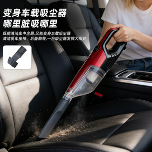 Handheld Vacuum Cleaner Dual Purpose Car And Home Use Brushless Motor Battery <b>Powered</b> Red And White - Product Image 1