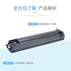 ตลับหมึกสี Yixun Bp Ct20 สำหรับเครื่องพิมพ์ Sharp Bp C2021x 2021r 2521r กล่องผงหมึกที่ใช้ร่วมกันได้ - Product Image 3