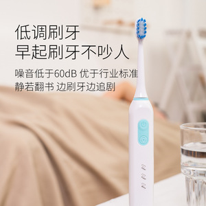 Brosse à dents électrique sonique pour adultes, poils doux, rechargeable par USB, étanche IPX7, autonomie de 50 jours - Product Image 1