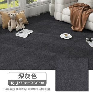 Dalles de moquette <span class=keywords><strong>auto</strong></span>-adhésives pour bureau, moquettes superposables, revêtements de sol antidérapants, dalles de moquette commerciales - Product Image 6