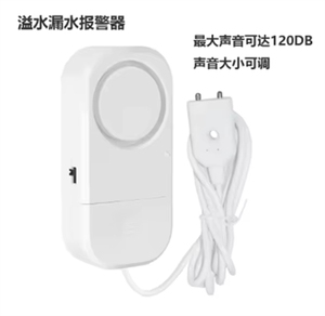 Détecteur d'alarme de fuite ZYSY, rappel de niveau d'eau complet, jauge de niveau, son fort 120 dB, volume sonore réglable - Product Image 2