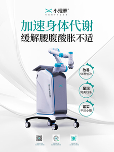 Robot de massage gériatrique activé par la biologisation avec une efficacité rapide pour les soins de la population vieillissante - Product Image 3