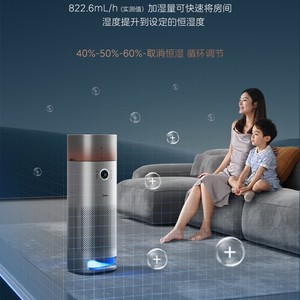 เครื่องฟอกอากาศพร้อมเครื่องเพิ่มความชื้น Midea รุ่น KJ650F Lm1 Pro สีเทา พร้อมเซ็นเซอร์อัจฉริยะ กำจัดฟอร์มาลดีไฮด์ สำหรับบ้าน 41-60 ตร.ม. - Product Image 4