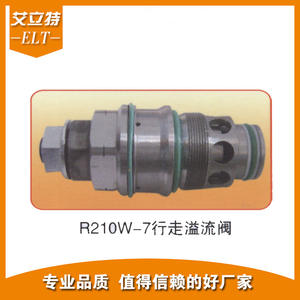 Vannes de débordement de voyage fournies par le fabricant pour les excavateurs Hyundai R210W-7 Vannes hydrauliques - Product Image 2