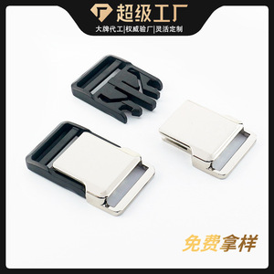 Sliding Buckle 25mm Zinc Alloy Silver For Bags Belts Adjustable <b>Webbing</b> Hardware Accessories Durable - Product Image 4