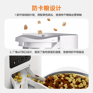 Distributeur automatique de nourriture pour animaux Dudu 6L, double bol, version intelligente WiFi pour chats et chiens, avec caméra et contrôle par application - Product Image 2