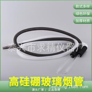 Seeking Excellence Hookah Hose 14 13mm Durable Straight Type With Glass Tube And Sponge Cover For Smoking Accessory - Product Image 3