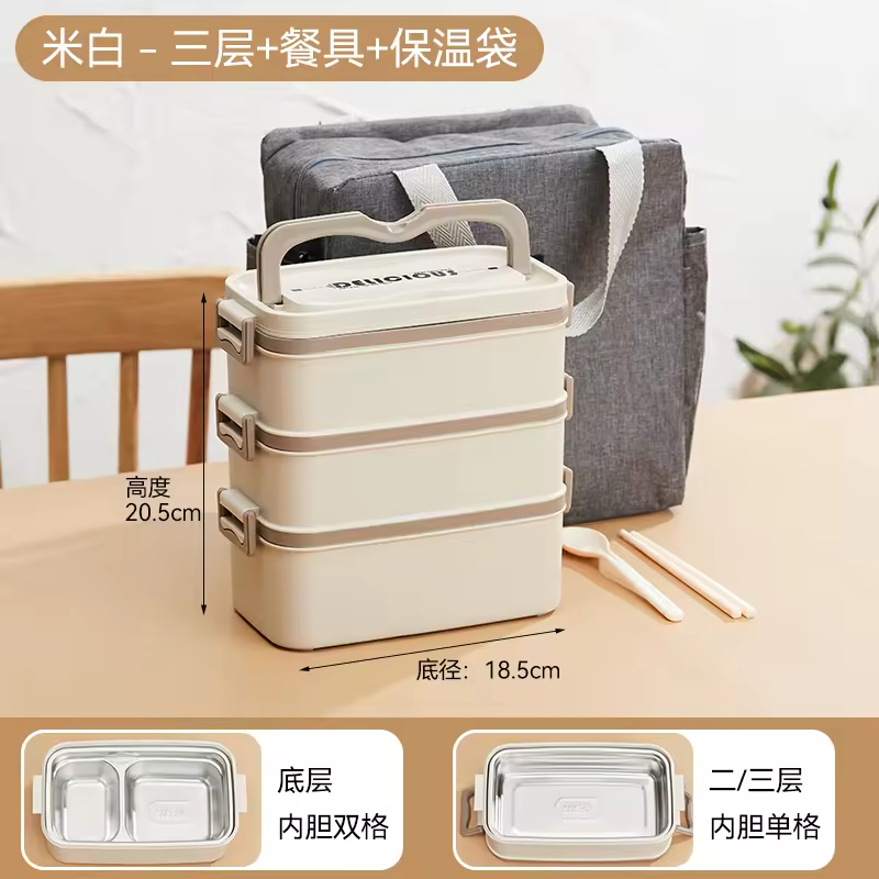 Trois couches + vaisselle + sac isotherme + beige.