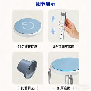 <b>Adjustable</b> <b>Height</b> Aluminum Alloy Shower <b>Stool</b> With Rotating Seat For Bathroom Safety Equipment - Product Image 3