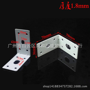 YAWRITE Spray White 7-Shape Corner Connector 90 Degree Right Angle <b>Bracket</b> For Furniture Cabinet <b>Shelf</b> Support - Product Image 2