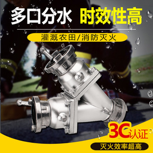 Distribuidor de Agua Bidireccional para Bomberos, 2.5 y 2 Pulgadas, Acero Inoxidable, Duradero, para Conexión de Mangueras de Camiones de Bomberos - Product Image 5