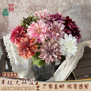 Fleurs artificielles en soie Dahlia à tige unique Hua Ding, décoration pour mariage, maison, style moderne - Product Image 1