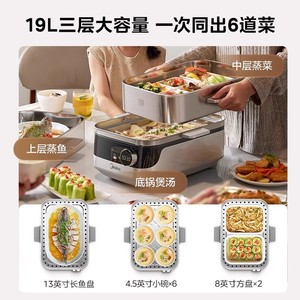 Cuiseur vapeur électrique Midea Cube 19L, cuiseur vapeur à trois couches en acier inoxydable, tout en acier, pour poisson, viande, légumes, nouilles - Product Image 2